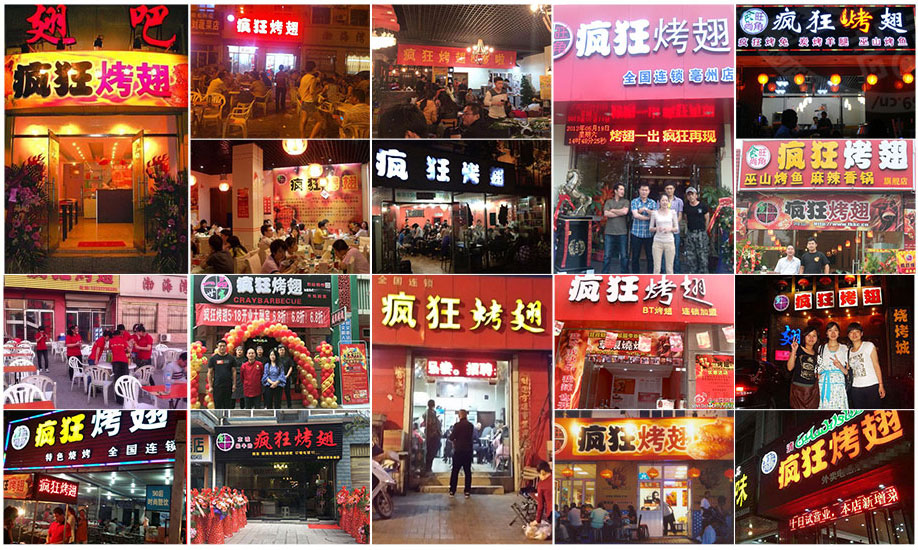濉溪烧烤加盟,学烧烤技术,开烧烤店多少钱